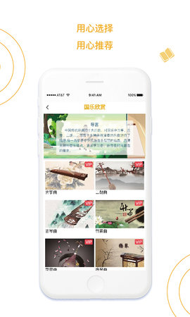 蒙学小书童 5.4.0 安卓版 2