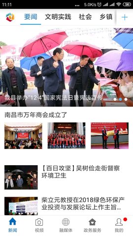 云上万年 3.1.5 安卓版 1