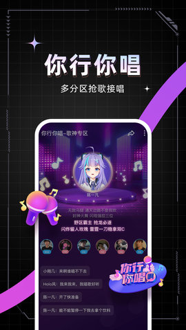 麦可 1.66.5-18797 官方版 2