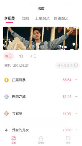 寻艺 4.8.0 最新版 1