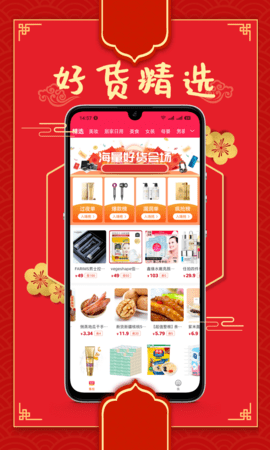 集核 1.6.6 安卓版 1