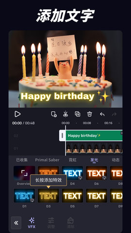 VivaCut 3.9.6 最新版 3