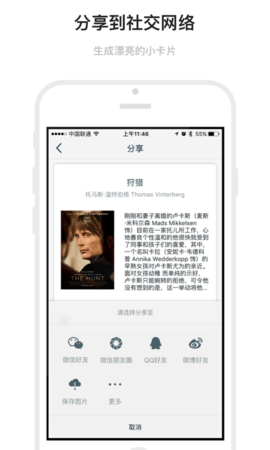 Mark 1.8.1 安卓版 4