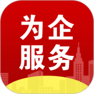安徽省创优营商环境为企服务平台