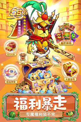 切菜狂人最新版 1.0.2 安卓版 1