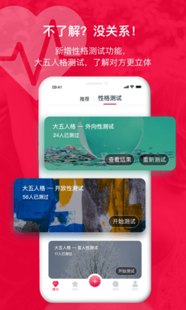 掌缘 V7.2.7 安卓版 2