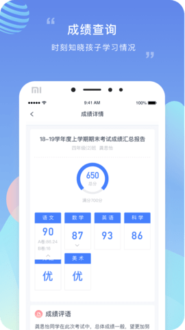 榴莲校园 3.10.3 安卓版 2