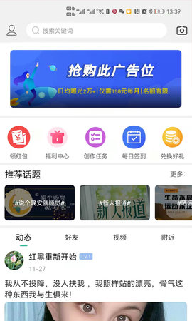 蒙城帮 6.0.0 安卓版 2