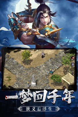 武道寻仙手游官方版 1.1.0 正式版 1
