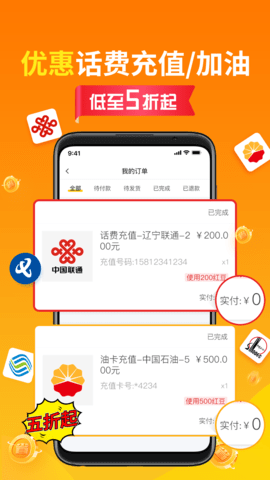 创客派 3.7.9 最新版 3