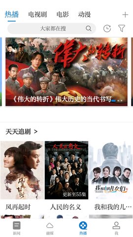 画屏分宜 5.1.2 安卓版 4