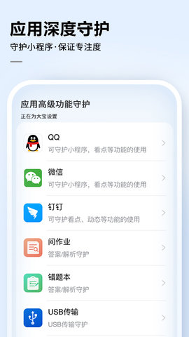 讯飞AI学 3.0.3.12842 安卓版 1