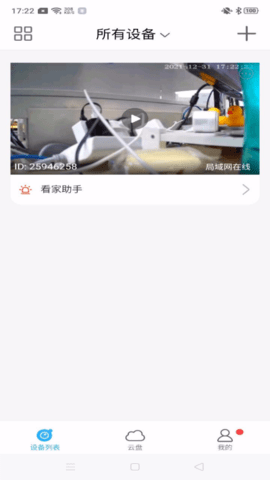 北境精灵 1.2.60 安卓版 1