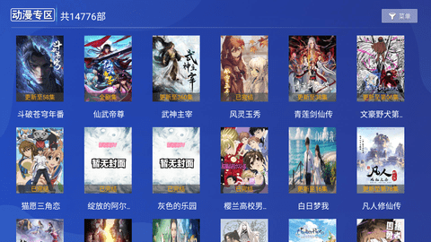 影视阁手机版 5.0 安卓版 2