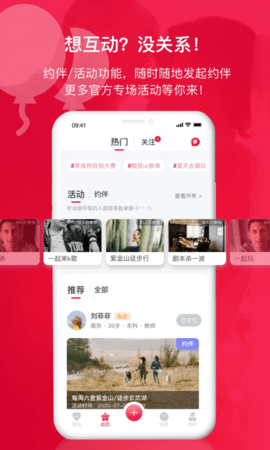 掌缘 V7.2.7 安卓版 4