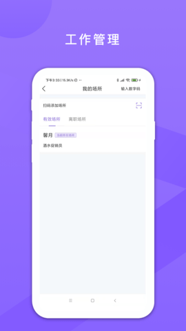 鑫动 4.1.5 安卓版 4