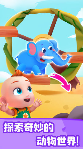 JoJo认知启蒙 9.89.99.00 安卓版 2