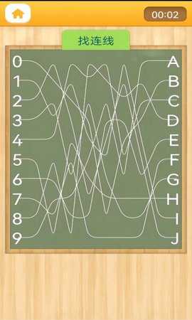 注意力100 5.5.1 安卓版 2