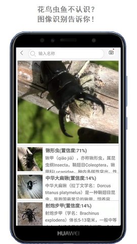 万物头条 2.1.72.250430 安卓版 3