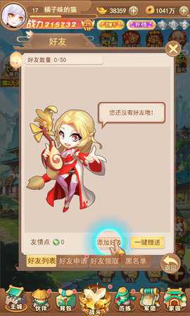 王者召唤最新版 1.2.8 安卓版 2