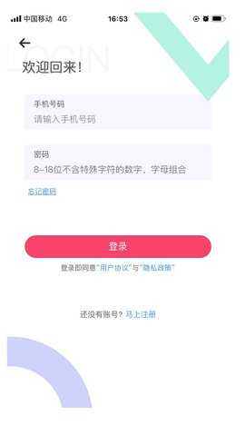 久久爆品汇 2.0.70 安卓版 2