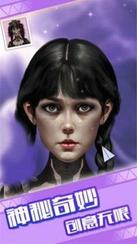 樱花公主梦 1.0.1 最新版 2