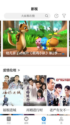 袁州发布 5.1.2 安卓版 3