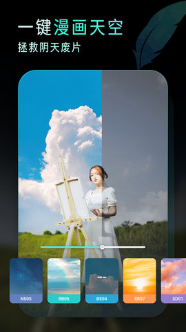 Koloro图片视频LR滤镜调色大师APP 4.2.9 安卓版 3