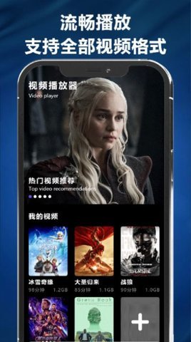 多多追剧播放器App 1.1 手机版 3