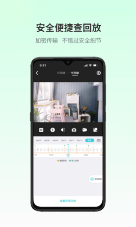 爱视家 1.6.4.6 安卓版 1