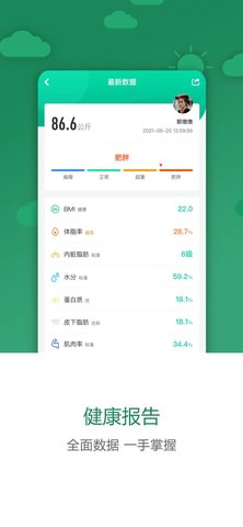 科减 1.5.5 安卓版 3