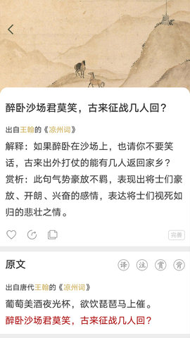 古文岛 2.7.9 安卓版 1