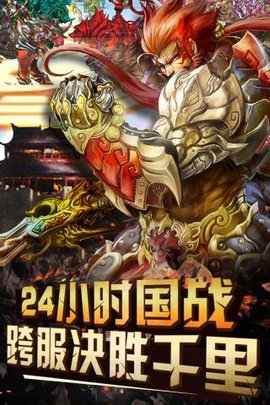 三国群英传争霸 1.9.36 最新版 3