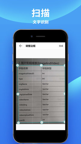 爱佳能打印 3.6 最新版 2