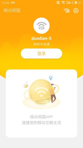 哆点校园 1.8.0 安卓版 1
