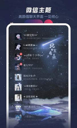 羞兔动态壁纸 3.3.9.3 安卓版 2