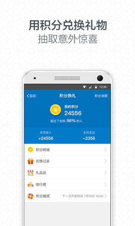 i大工 3.3.10.75022 安卓版 3