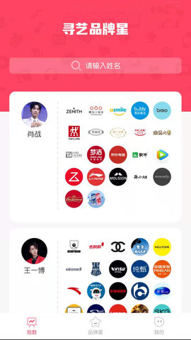 寻艺 4.8.0 最新版 2