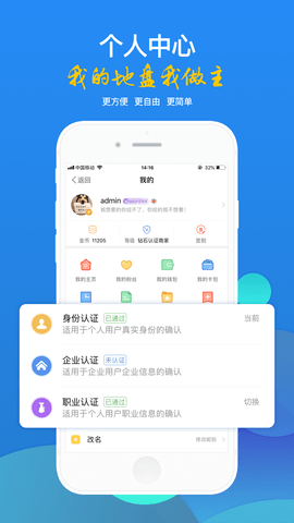 光山微生活 6.2 安卓版 4