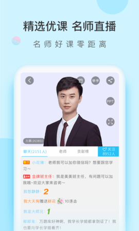 造价师万题库 5.6.9.0-release 安卓版 3