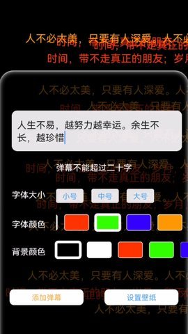 玉玲珑壁纸App   3