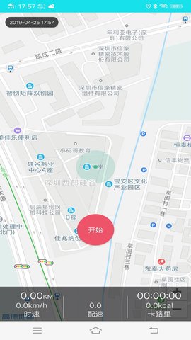 RaceFitPro 5.4.5 安卓版 3