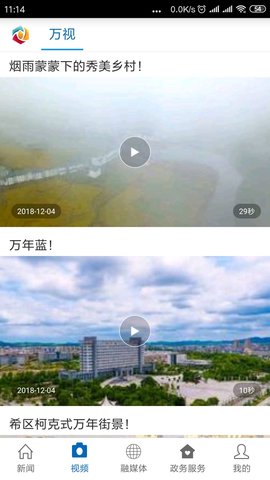 云上万年 3.1.5 安卓版 2