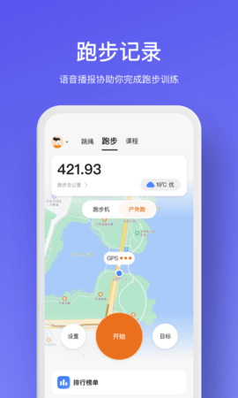 WOLO V3.4.6 安卓版 2