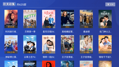 影视阁手机版 5.0 安卓版 3