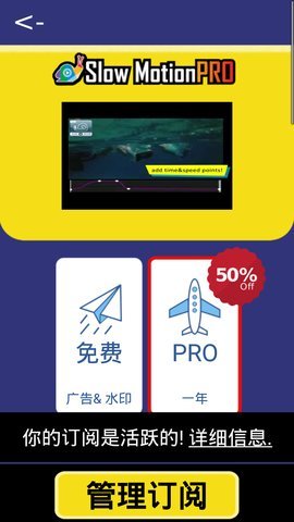 慢动作视频特效 1.2.21 安卓版 1
