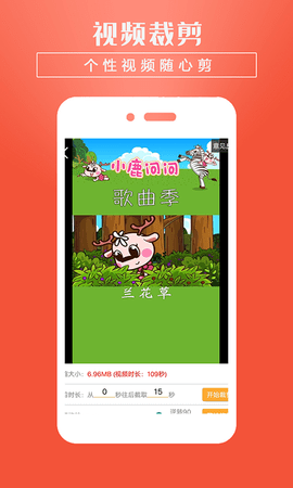 小视频转发 5.3 安卓版 3