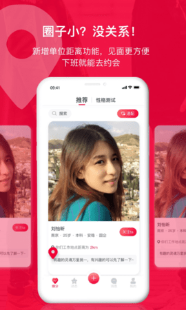 掌缘 V7.2.7 安卓版 1