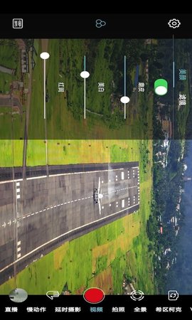 GimbalGo 2.5.2 安卓版 2