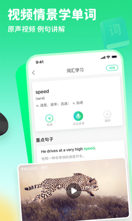 趣配音 7.59.3 安卓版 2